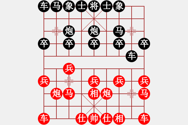 象棋棋譜圖片：適狡鈍ヶ鉋 _（先和）笑口常開(kāi) - 步數(shù)：10 