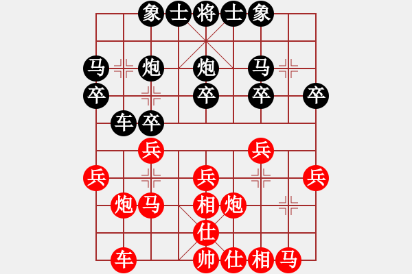 象棋棋譜圖片：適狡鈍ヶ鉋 _（先和）笑口常開(kāi) - 步數(shù)：20 