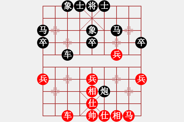 象棋棋譜圖片：適狡鈍ヶ鉋 _（先和）笑口常開(kāi) - 步數(shù)：30 