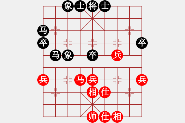 象棋棋譜圖片：適狡鈍ヶ鉋 _（先和）笑口常開(kāi) - 步數(shù)：40 