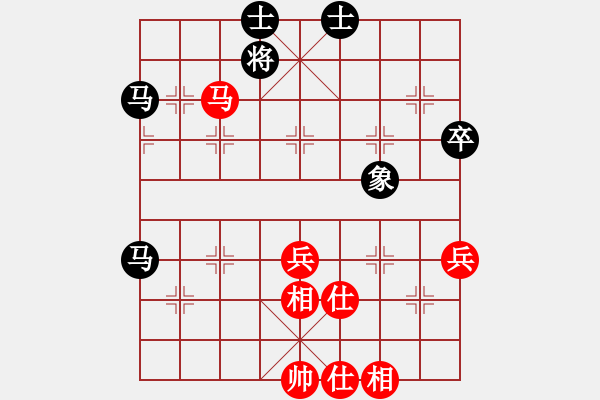 象棋棋譜圖片：適狡鈍ヶ鉋 _（先和）笑口常開(kāi) - 步數(shù)：50 