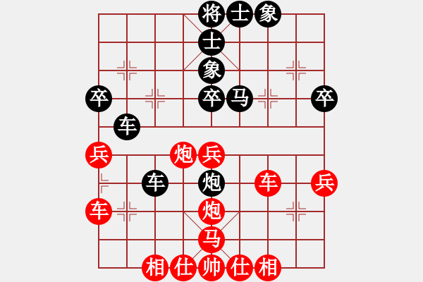 象棋棋譜圖片：飛霞隱士(8級)-負(fù)-白日鼠百勝(6段) - 步數(shù)：40 