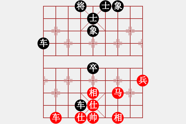 象棋棋譜圖片：飛霞隱士(8級)-負(fù)-白日鼠百勝(6段) - 步數(shù)：60 