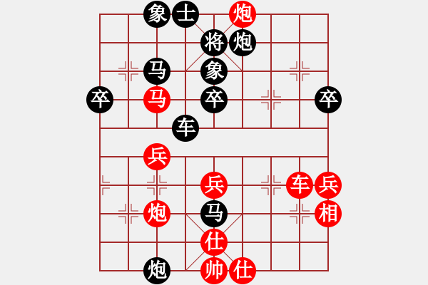 象棋棋譜圖片：棋樂直播先負(fù)隔山打虎.pgn - 步數(shù)：50 