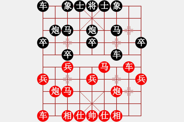 象棋棋譜圖片：課堂對練(李若瑜先勝龔梓辰) - 步數(shù)：20 