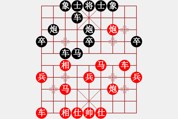 象棋棋譜圖片：課堂對練(李若瑜先勝龔梓辰) - 步數(shù)：30 