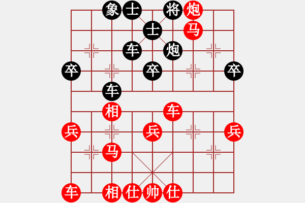 象棋棋譜圖片：課堂對練(李若瑜先勝龔梓辰) - 步數(shù)：40 