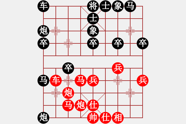 象棋棋譜圖片：喜歡常(2段)-勝-lazybones(4段) - 步數(shù)：40 