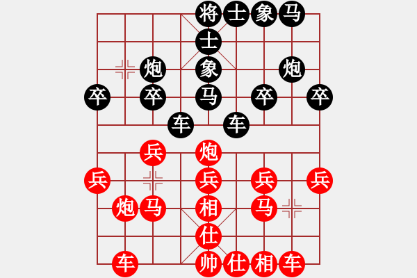 象棋棋譜圖片：蔣步青(日帥)-勝-湘鋼小周(日帥) - 步數(shù)：20 