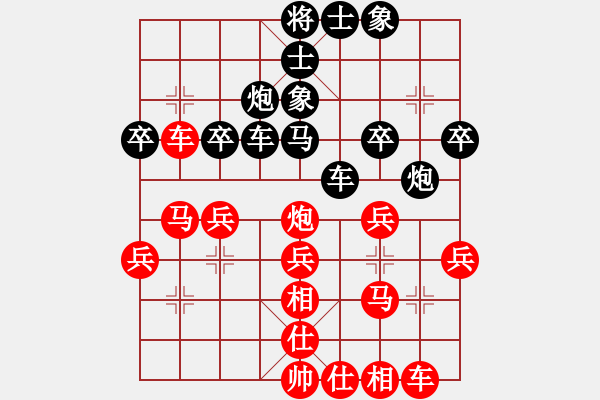 象棋棋譜圖片：蔣步青(日帥)-勝-湘鋼小周(日帥) - 步數(shù)：30 