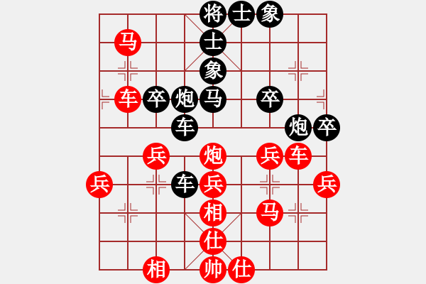 象棋棋譜圖片：蔣步青(日帥)-勝-湘鋼小周(日帥) - 步數(shù)：40 