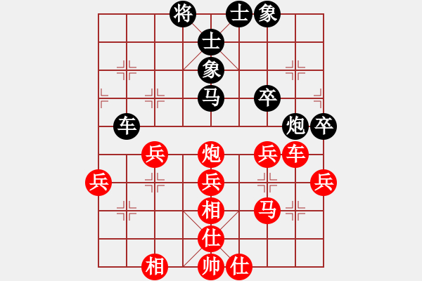 象棋棋譜圖片：蔣步青(日帥)-勝-湘鋼小周(日帥) - 步數(shù)：50 