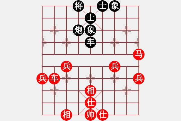 象棋棋譜圖片：蔣步青(日帥)-勝-湘鋼小周(日帥) - 步數(shù)：67 