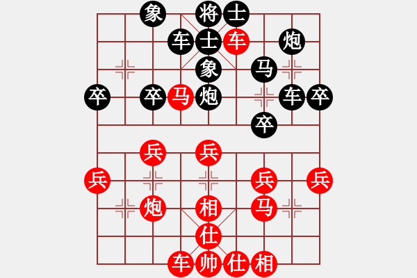 象棋棋譜圖片：楚天風(fēng)云(4段)-勝-天馬心空(9段) - 步數(shù)：40 