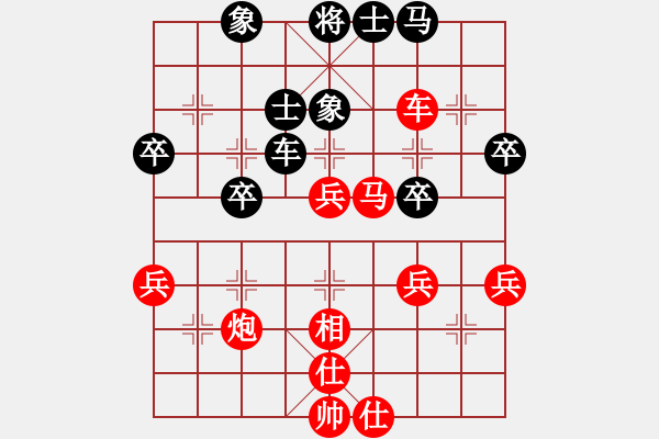 象棋棋譜圖片：楚天風(fēng)云(4段)-勝-天馬心空(9段) - 步數(shù)：60 