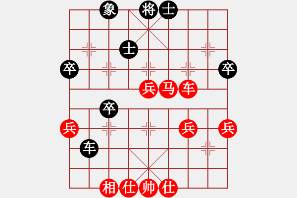 象棋棋譜圖片：楚天風(fēng)云(4段)-勝-天馬心空(9段) - 步數(shù)：70 