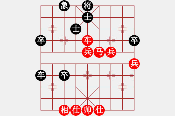 象棋棋譜圖片：楚天風(fēng)云(4段)-勝-天馬心空(9段) - 步數(shù)：80 