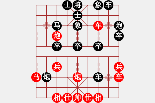 象棋棋譜圖片：田玉華 先負(fù) 連澤特 - 步數(shù)：30 