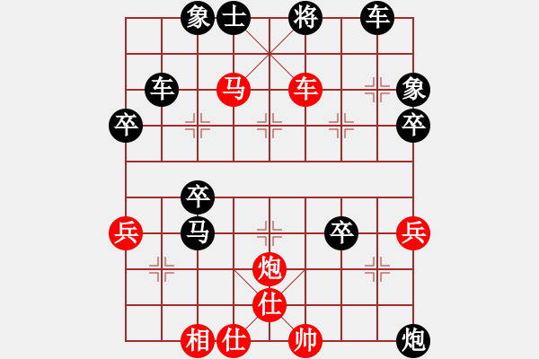 象棋棋譜圖片：饒先順炮橫車對直車棄卒捉馬局 變6 - 步數(shù)：52 