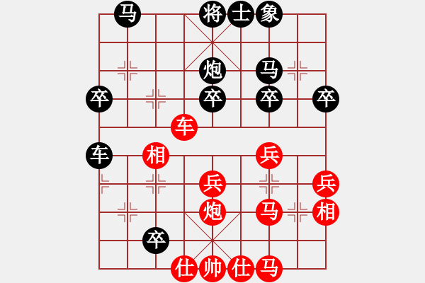 象棋棋譜圖片：海寧小紅雨(9級(jí))-勝-yxls(5r) - 步數(shù)：40 