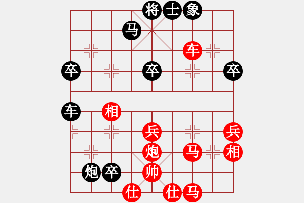 象棋棋譜圖片：海寧小紅雨(9級(jí))-勝-yxls(5r) - 步數(shù)：50 