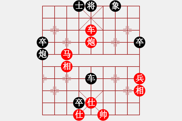 象棋棋譜圖片：海寧小紅雨(9級(jí))-勝-yxls(5r) - 步數(shù)：75 