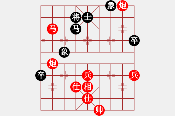 象棋棋譜圖片：石林[紅] -VS- 棋藝平平[黑] - 步數(shù)：101 