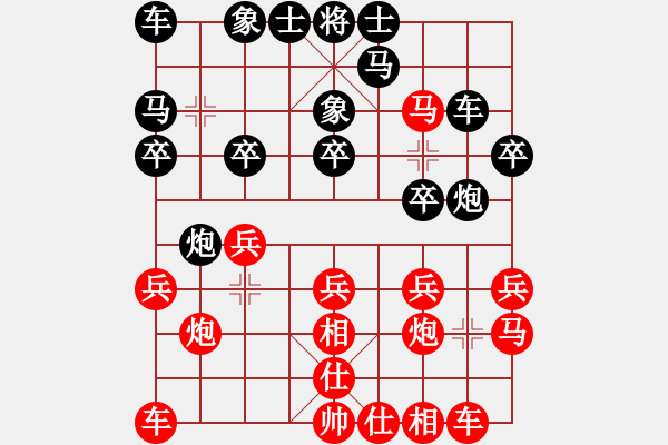 象棋棋譜圖片：石林[紅] -VS- 棋藝平平[黑] - 步數(shù)：20 