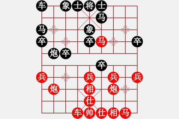 象棋棋譜圖片：石林[紅] -VS- 棋藝平平[黑] - 步數(shù)：30 