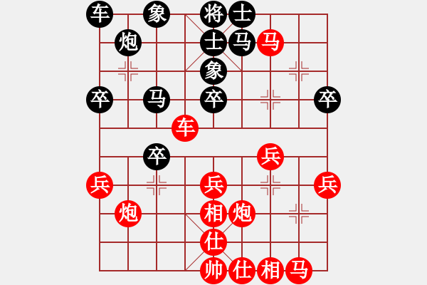 象棋棋譜圖片：石林[紅] -VS- 棋藝平平[黑] - 步數(shù)：40 