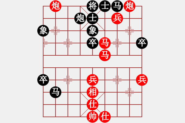 象棋棋譜圖片：石林[紅] -VS- 棋藝平平[黑] - 步數(shù)：70 