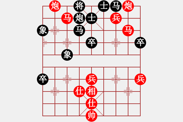 象棋棋譜圖片：石林[紅] -VS- 棋藝平平[黑] - 步數(shù)：80 