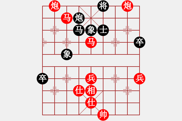 象棋棋譜圖片：石林[紅] -VS- 棋藝平平[黑] - 步數(shù)：90 