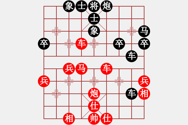 象棋棋譜圖片：挑燈看劍[紅] -VS- 忘了我的人[黑] - 步數(shù)：40 