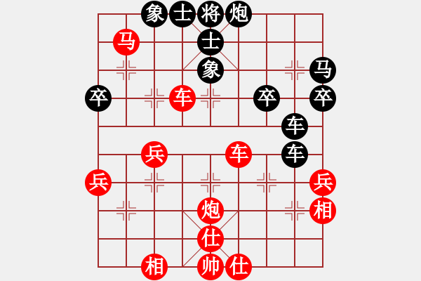 象棋棋譜圖片：挑燈看劍[紅] -VS- 忘了我的人[黑] - 步數(shù)：43 