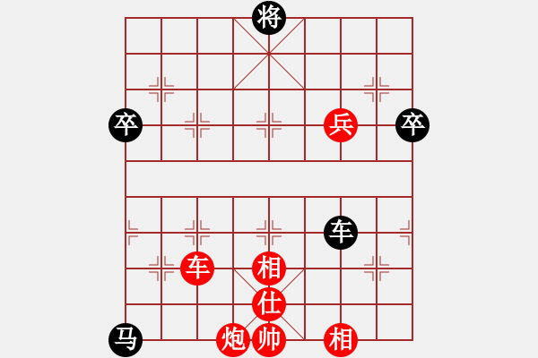 象棋棋譜圖片：江西殺手(3段)-勝-可和(3段) - 步數(shù)：100 