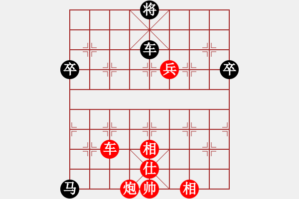 象棋棋譜圖片：江西殺手(3段)-勝-可和(3段) - 步數(shù)：110 