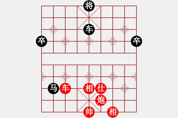 象棋棋譜圖片：江西殺手(3段)-勝-可和(3段) - 步數(shù)：120 