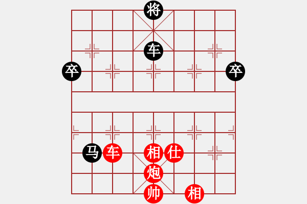 象棋棋譜圖片：江西殺手(3段)-勝-可和(3段) - 步數(shù)：121 