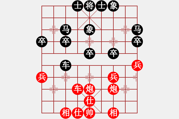 象棋棋譜圖片：江西殺手(3段)-勝-可和(3段) - 步數(shù)：30 