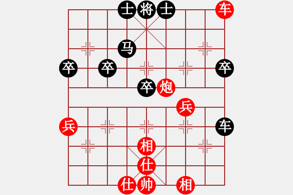 象棋棋譜圖片：江西殺手(3段)-勝-可和(3段) - 步數(shù)：50 