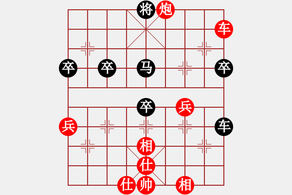 象棋棋譜圖片：江西殺手(3段)-勝-可和(3段) - 步數(shù)：60 