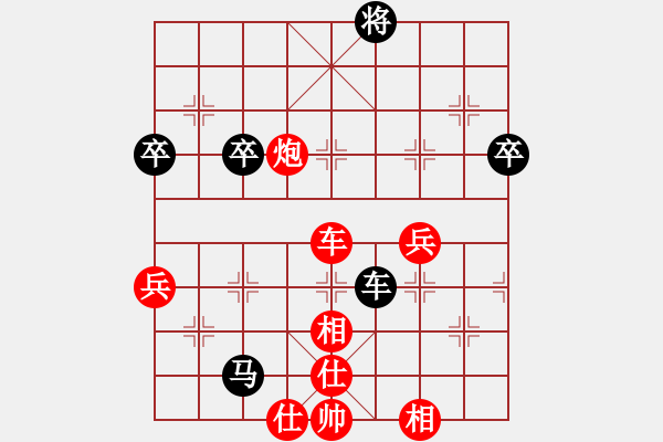 象棋棋譜圖片：江西殺手(3段)-勝-可和(3段) - 步數(shù)：70 