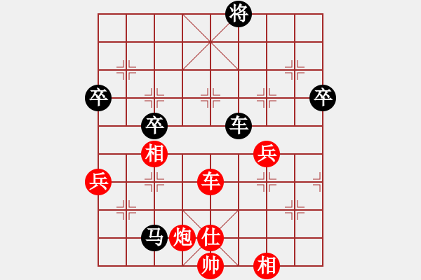 象棋棋譜圖片：江西殺手(3段)-勝-可和(3段) - 步數(shù)：80 