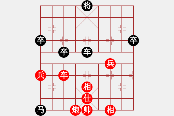 象棋棋譜圖片：江西殺手(3段)-勝-可和(3段) - 步數(shù)：90 