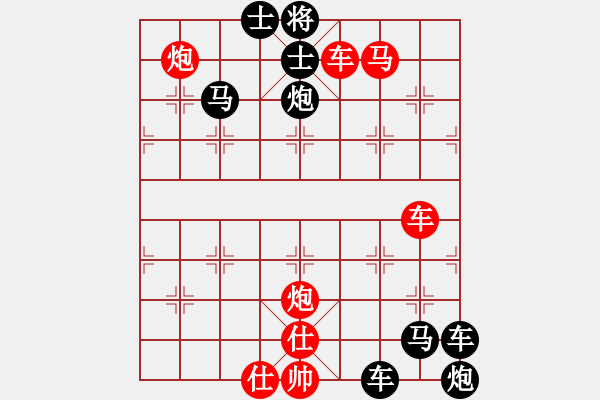 象棋棋譜圖片：將機(jī)就機(jī) - 步數(shù)：2 