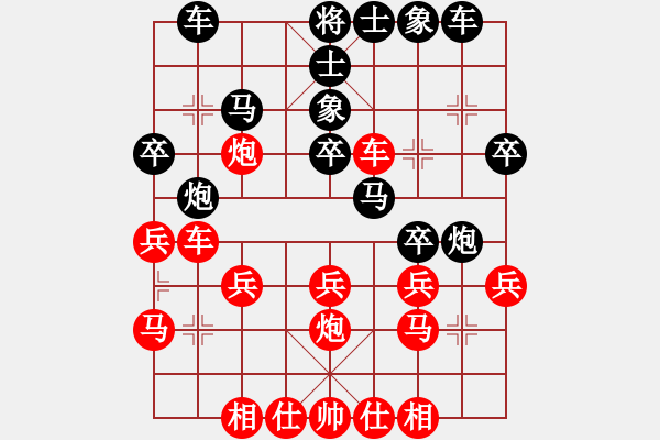 象棋棋譜圖片：黑鯊魚(4段)-負-護校棋師(4段) - 步數(shù)：30 