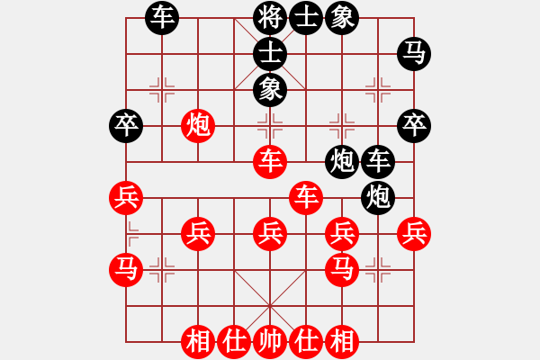 象棋棋譜圖片：黑鯊魚(4段)-負-護校棋師(4段) - 步數(shù)：40 