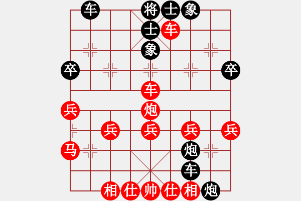 象棋棋譜圖片：黑鯊魚(4段)-負-護校棋師(4段) - 步數(shù)：50 