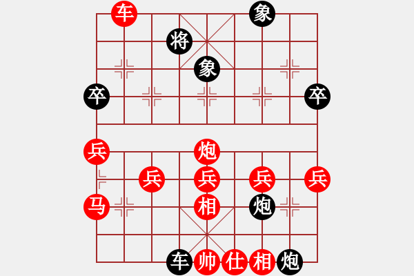 象棋棋譜圖片：黑鯊魚(4段)-負-護校棋師(4段) - 步數(shù)：60 